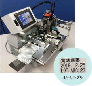 ファーストドライスタンピー Fds 卓上型インクジェット印字機 株式会社モリコー